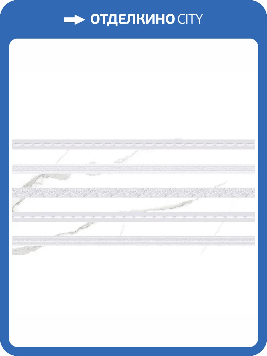 Декор Тянь-Шань Киана TP3670H2 Полоса Ректификат 30x60 фото 3