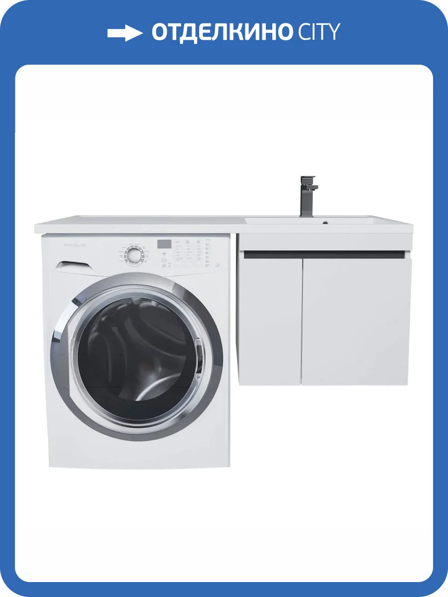 Тумба под раковину Uperwood Magenta 5930205160 под стиральную машину, подвесная, с дверцами, белая, графит, 50 см фото 11