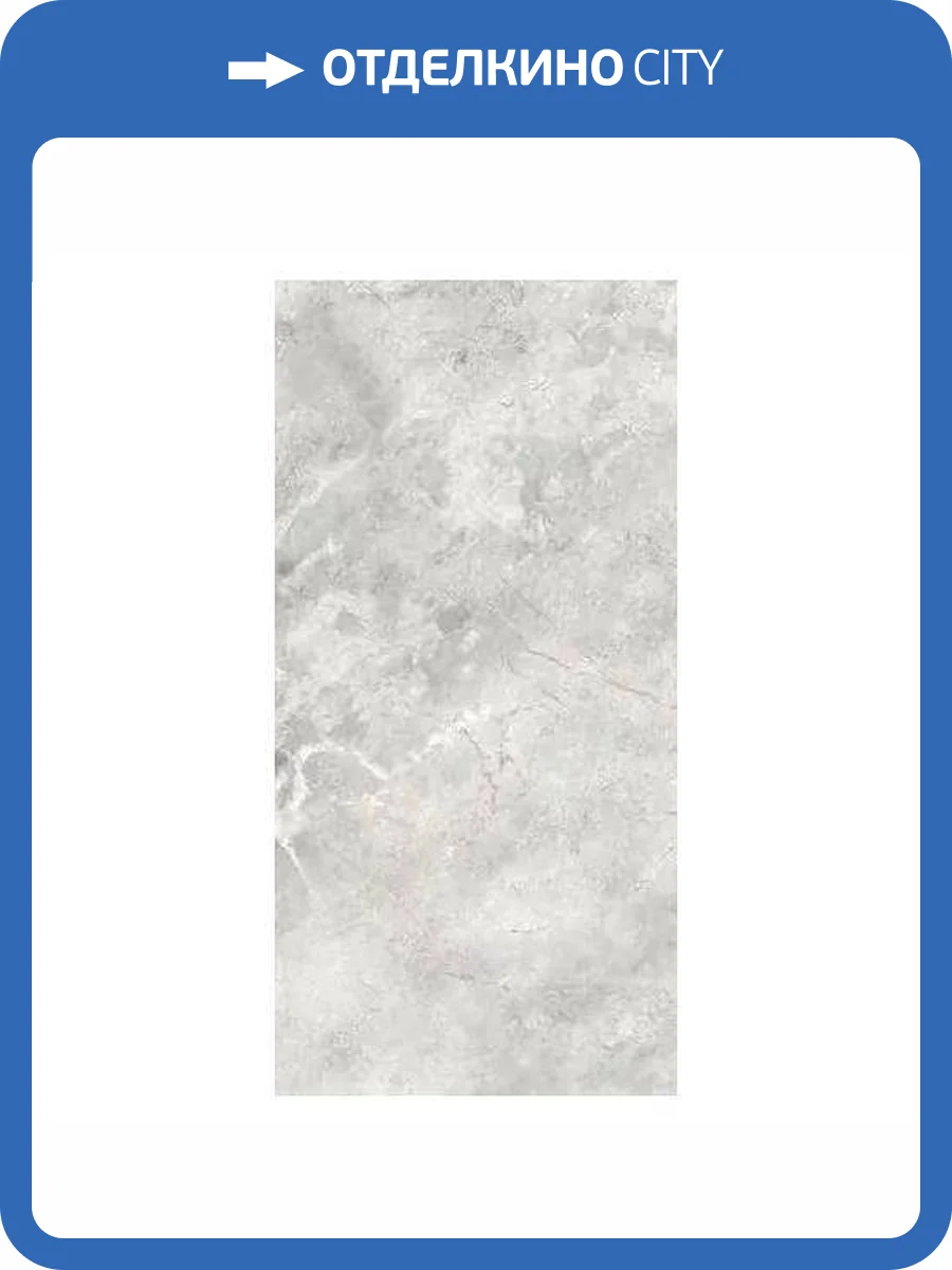 Керамогранит Primavera Flurry LC206 Crema Lapato Carving 60x120 фото 5