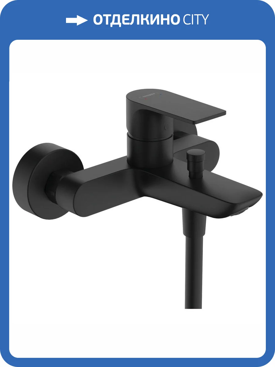 Смеситель для ванны Hansgrohe Rebris 72450670 E черный матовый фото 6