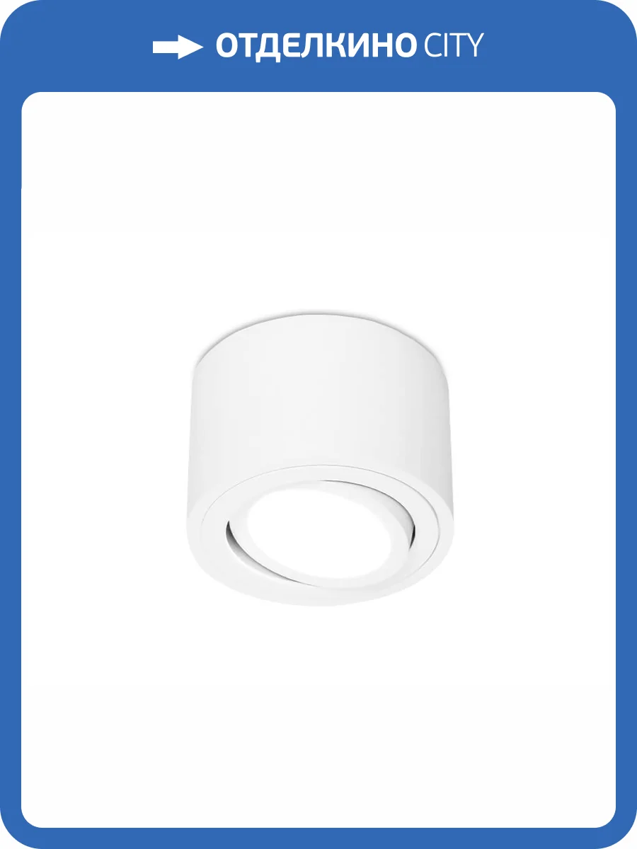 Накладной светильник Ambrella light Techno Spot TN222 фото 6