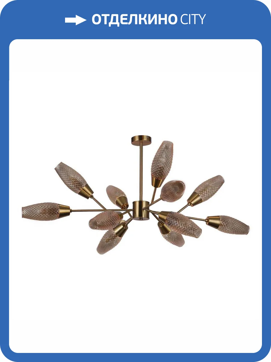 Потолочная люстра Escada Desire 10165/12PL Copper фото 5