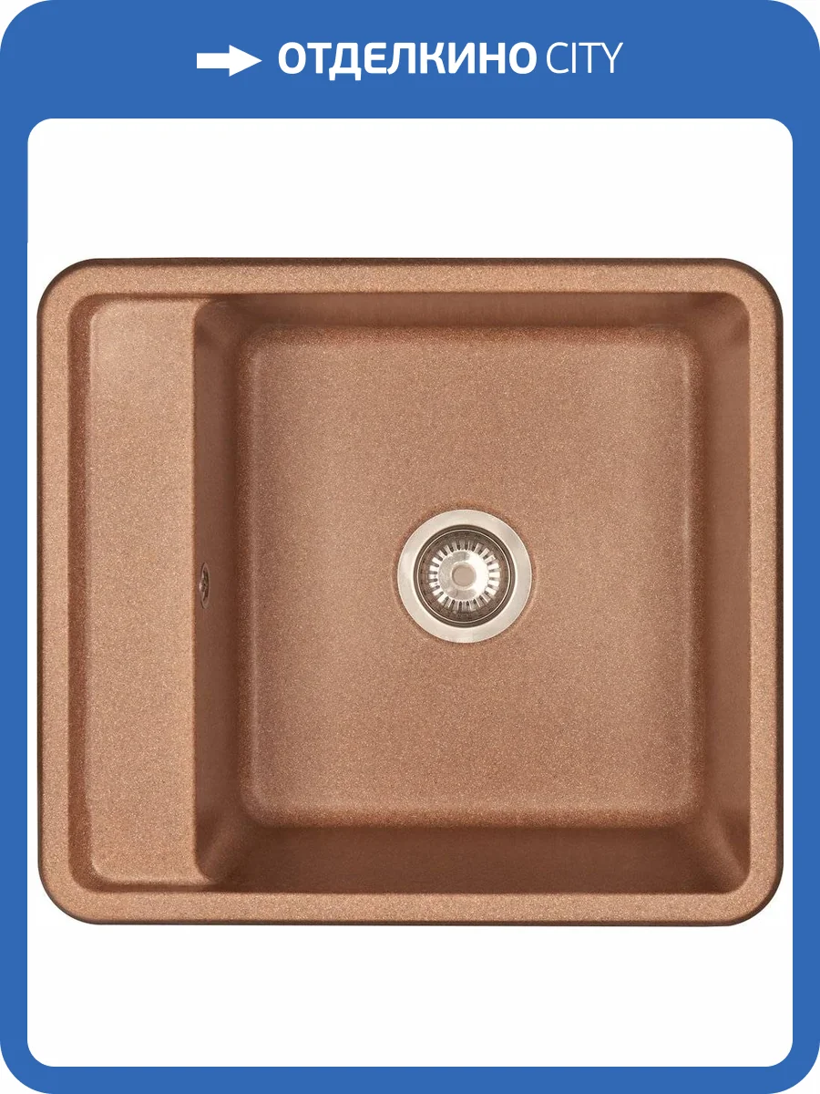 Мойка кухонная AQUATON Беллис 57 терракотовая фото 4