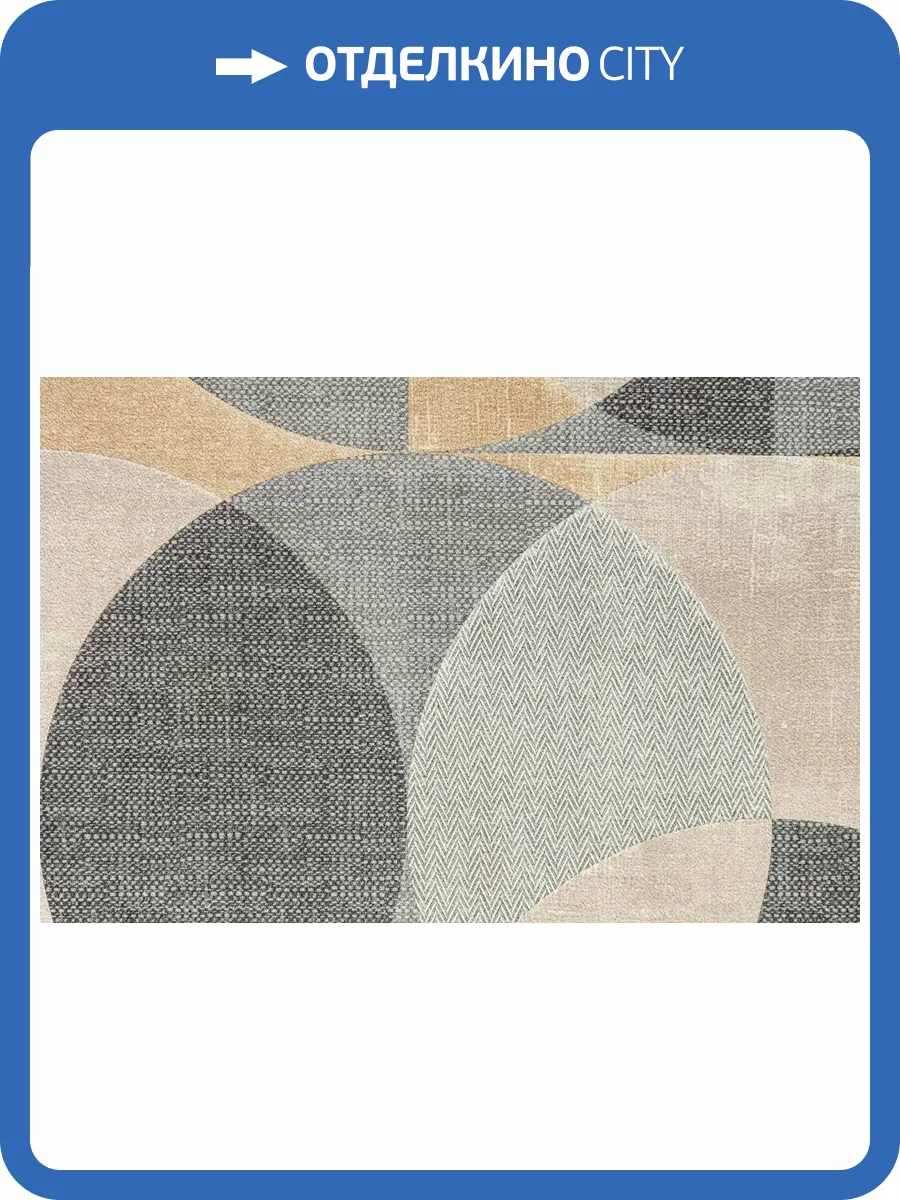 Обои Kerama Marazzi Шафран KM8510 фото 2