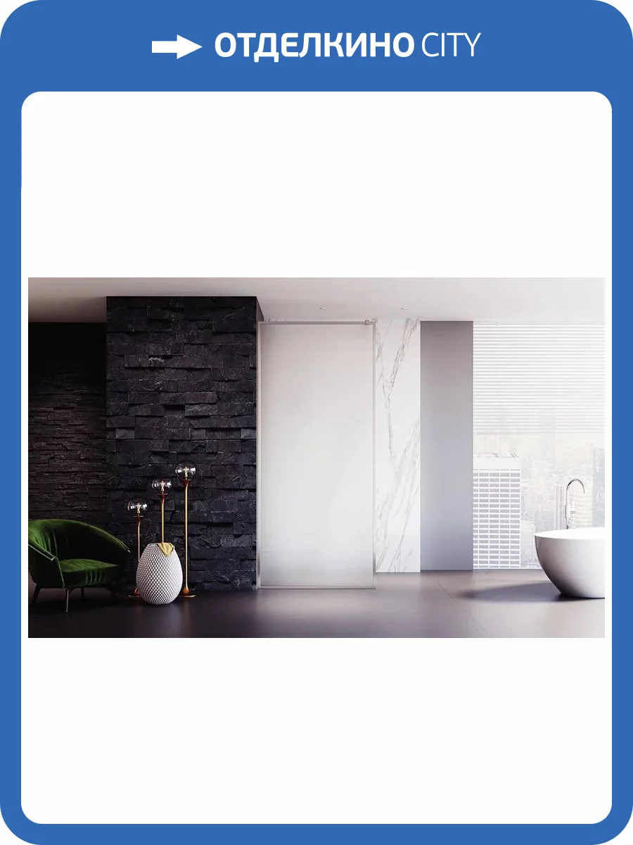 Душевая перегородка Veconi Korato KR81FR-100-07-C4 профиль хром, стекло матовое, 100x200 фото 3