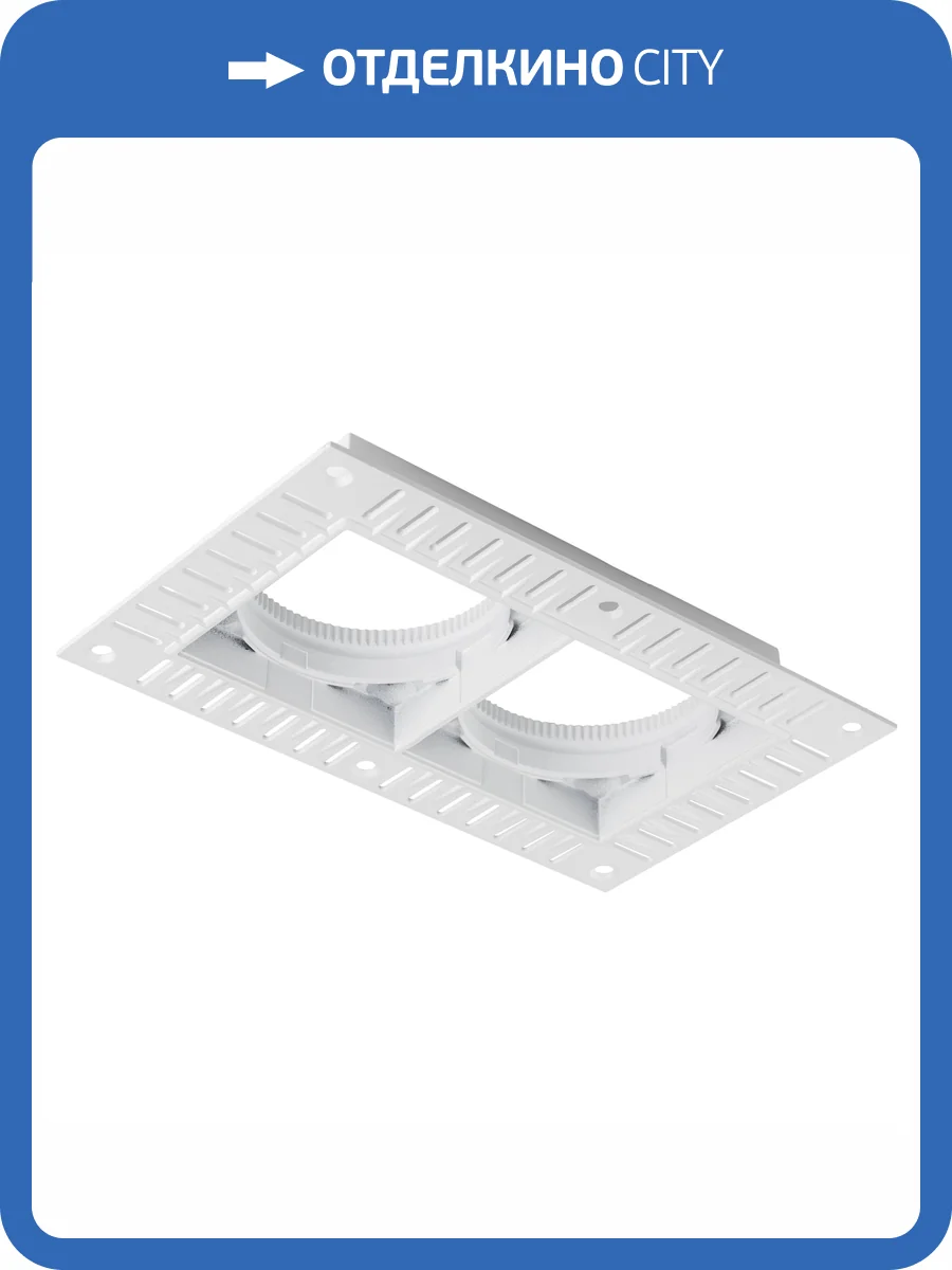 Рамка скрытого монтажа Lightstar Stella 075226-01 фото 3