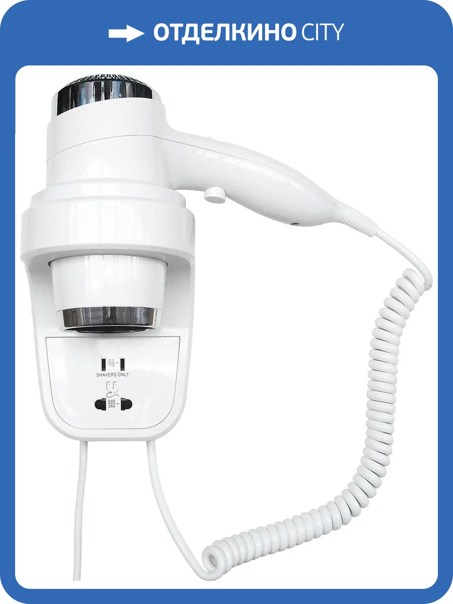 Фен для волос Nofer 02012.W фото 4