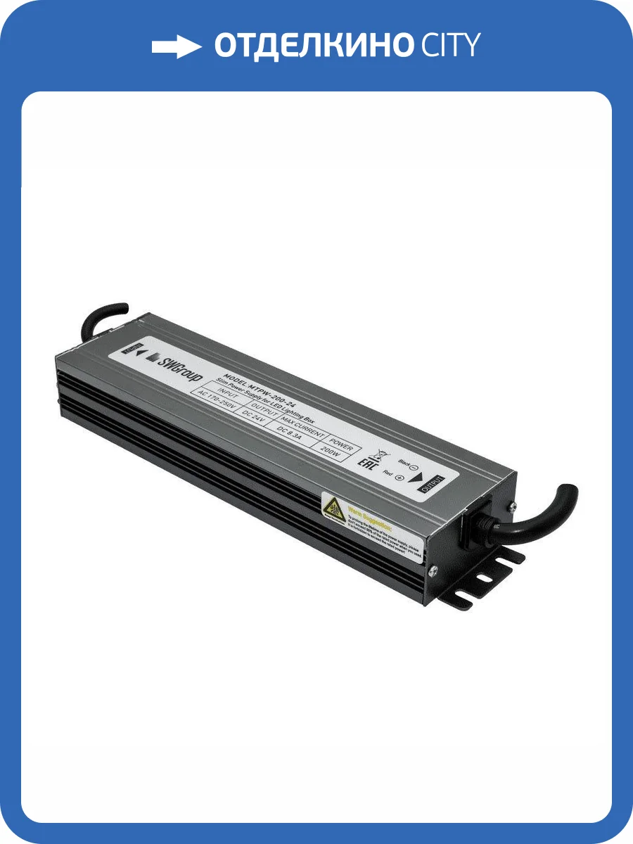 Блок питания SWG 24V 200W IP67 8,3A MTPW-200-24 001280 фото 5