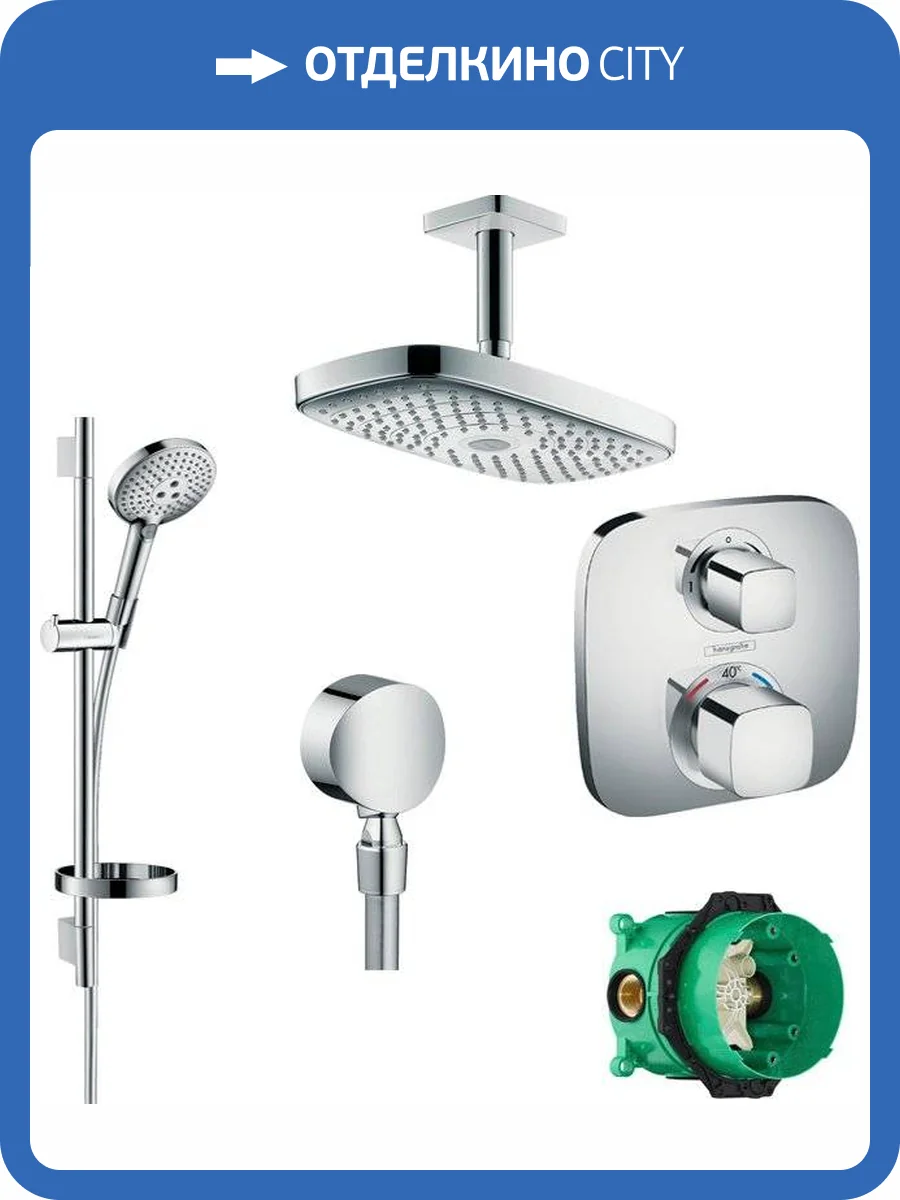 Душевой комплект Hansgrohe Raindance Select E 300 27384000 + 26630000 + 27506000 + 15708000 + 1800180 фото 12