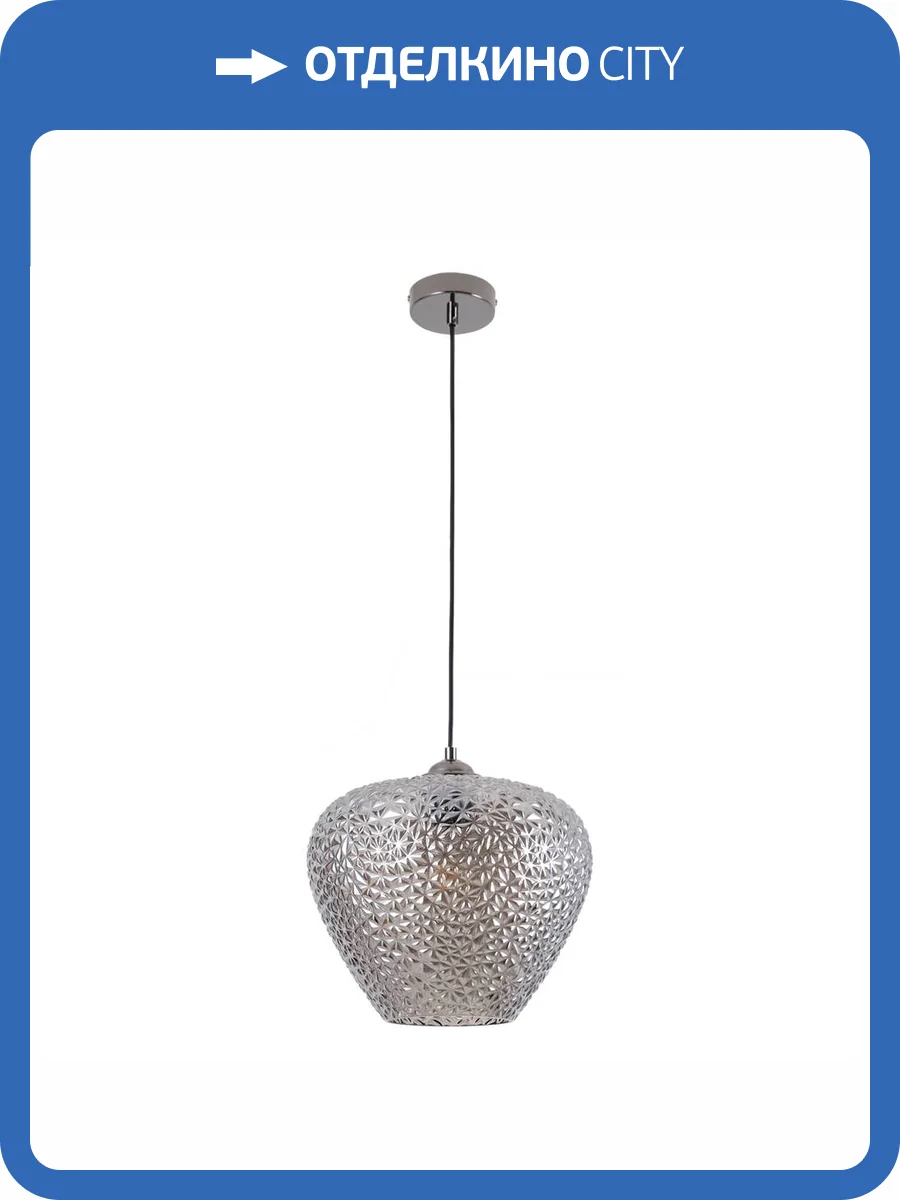 Подвесной светильник Divinare Capriccio 5004/04 SP-1 фото 5