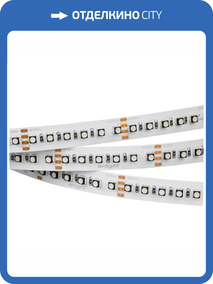 Светодиодная лента Arlight 22,4W/m 120LED/m 3535SMD разноцветный 5M 022719(2) фото 3