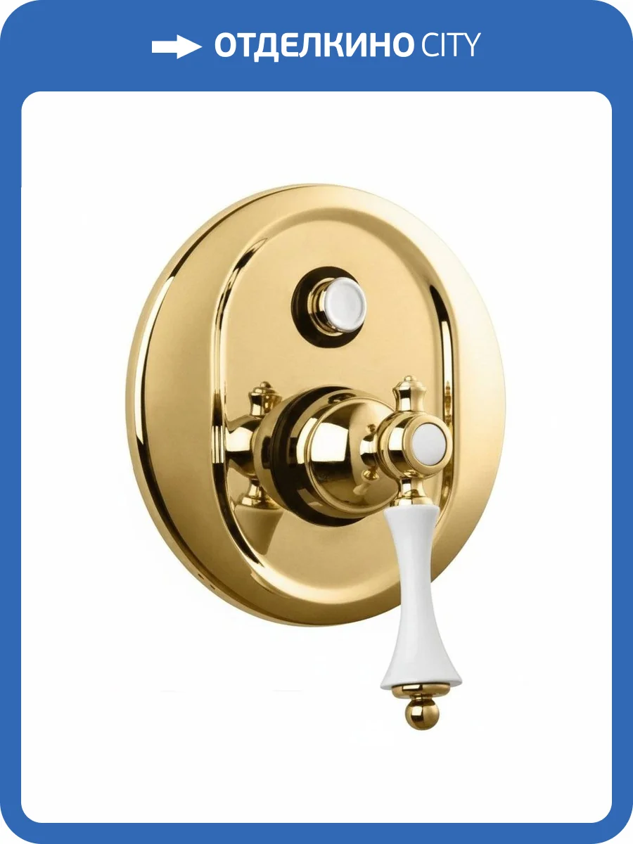 Смеситель для ванны Cezares MARGOT-VDIM-03/24-Bi с внутренней частью фото 3