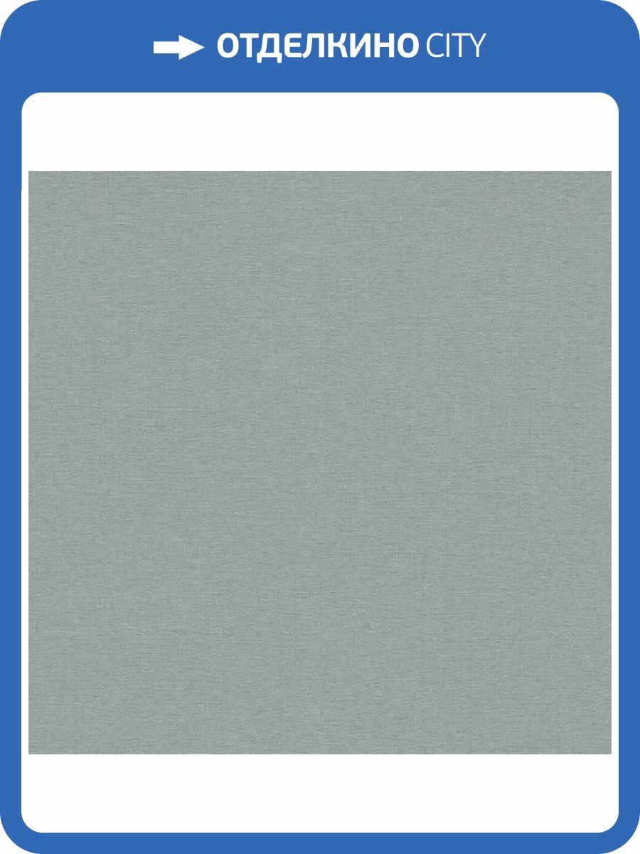 Обои Erismann Secret Garden 12242-18 фото 2