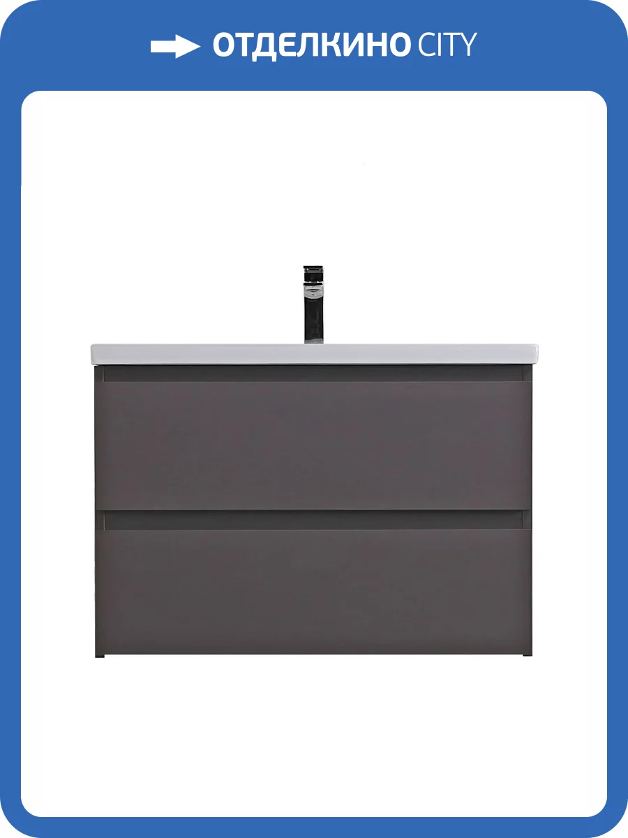 Тумба с раковиной BelBagno Kraft 75 Темно-серый матовый, раковина CZR-8070-75 фото 10