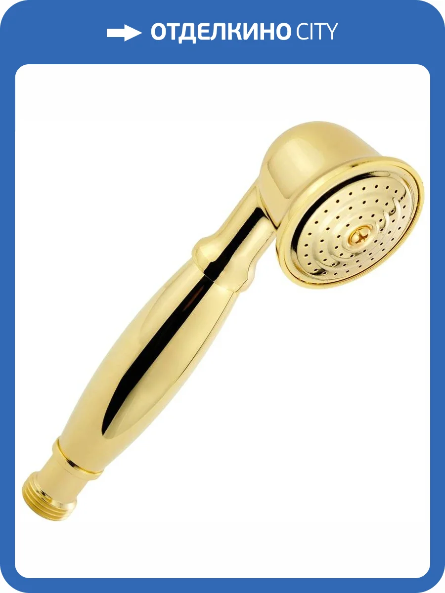 Лейка для душа Migliore Ricambi 30882 золотая фото 3