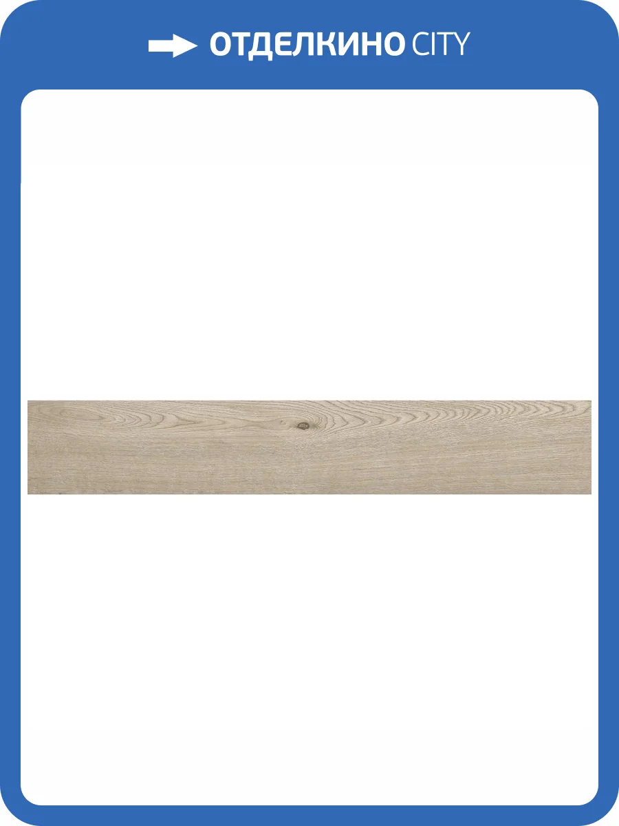 Керамогранит Laparet Био Сэнд Бежевый Матовый 20x120 фото 4