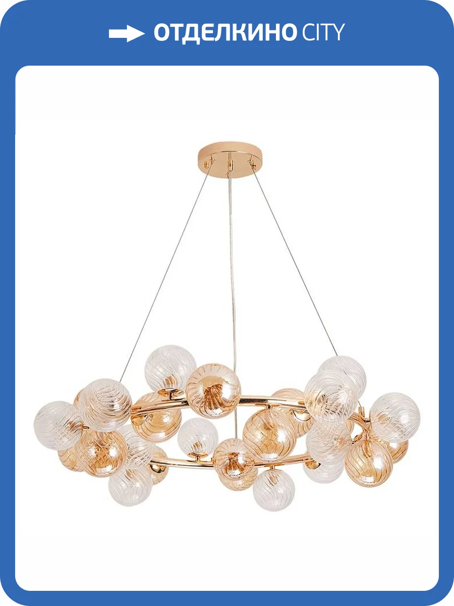 Светильник подвесной Arte Lamp Etereo A5261LM-25GO фото 3