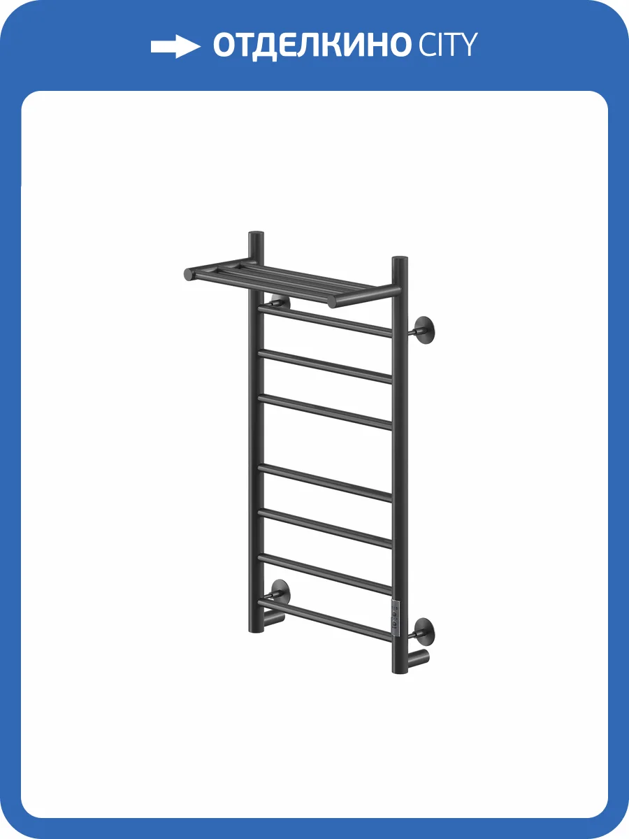 Полотенцесушитель электрический Ника Way-2 80/40 с полкой, черный матовый фото 4