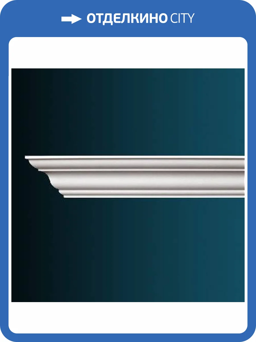 Карниз Перфект AB189 фото 3