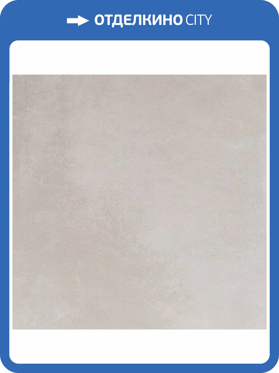 Керамогранит Pamesa Essential Essen Ash 60x60 фото 2