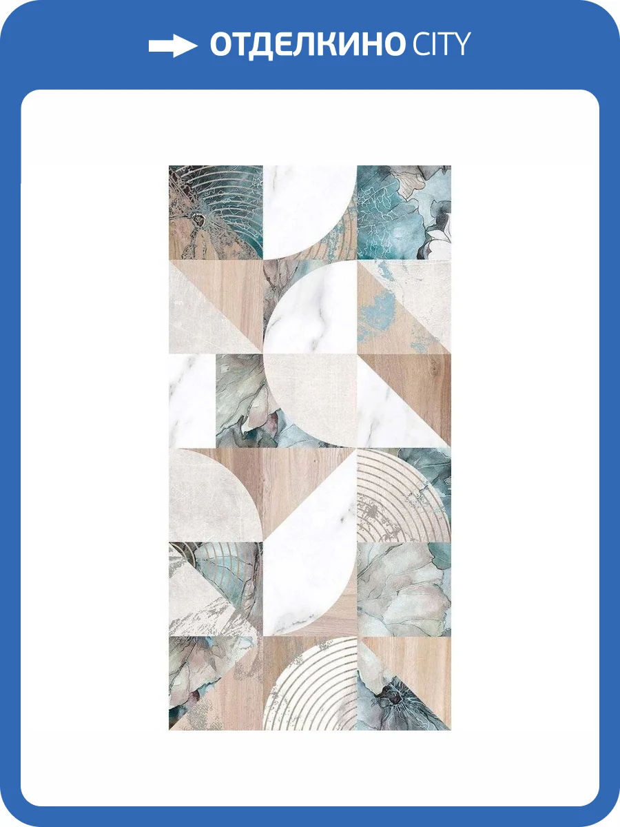 Керамическая плитка Creto Energy NB_0445 Life 30x60 фото 6