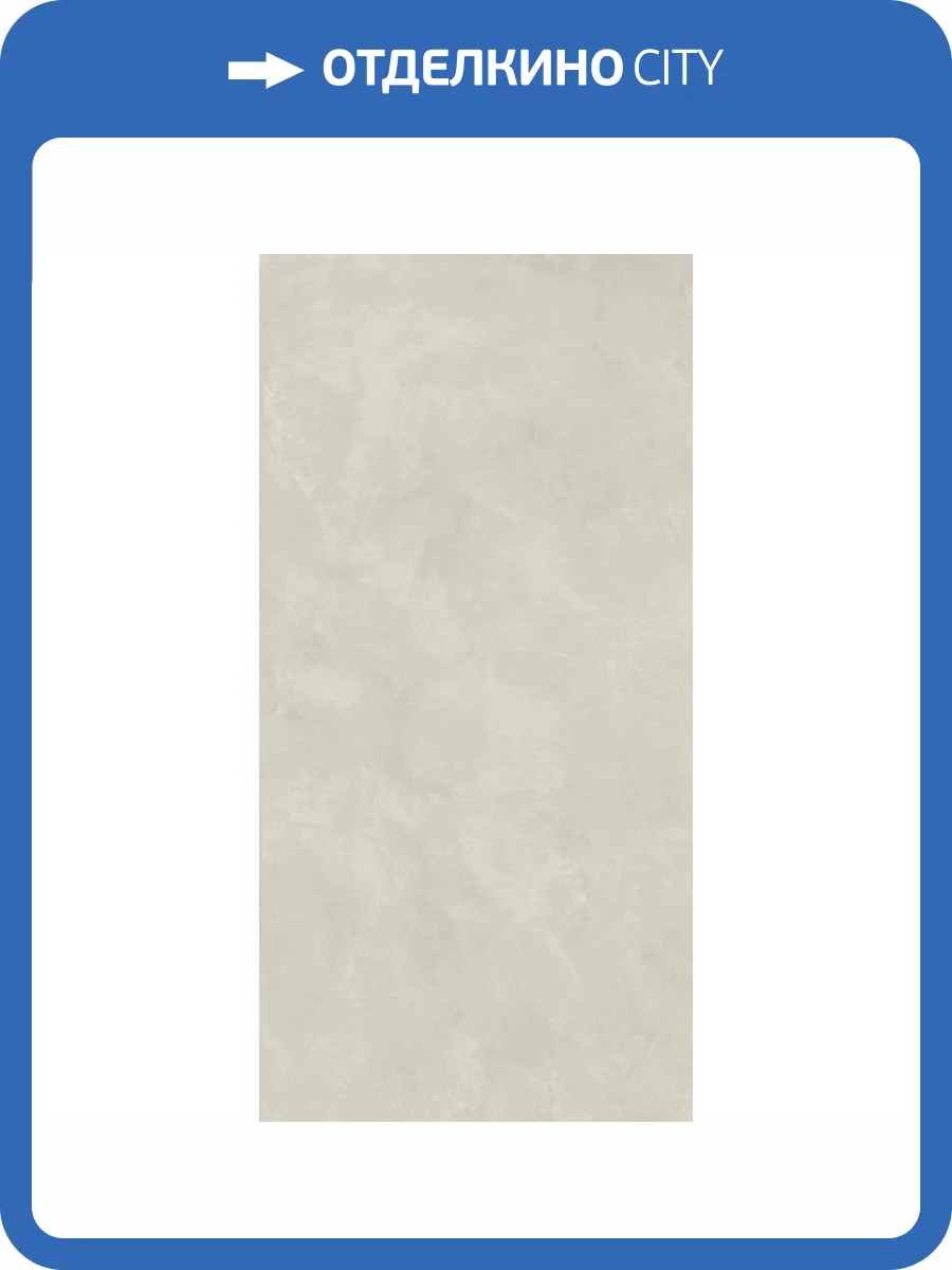 Керамогранит Caesar Join AFB3 Glare Rt 60x120 фото 9