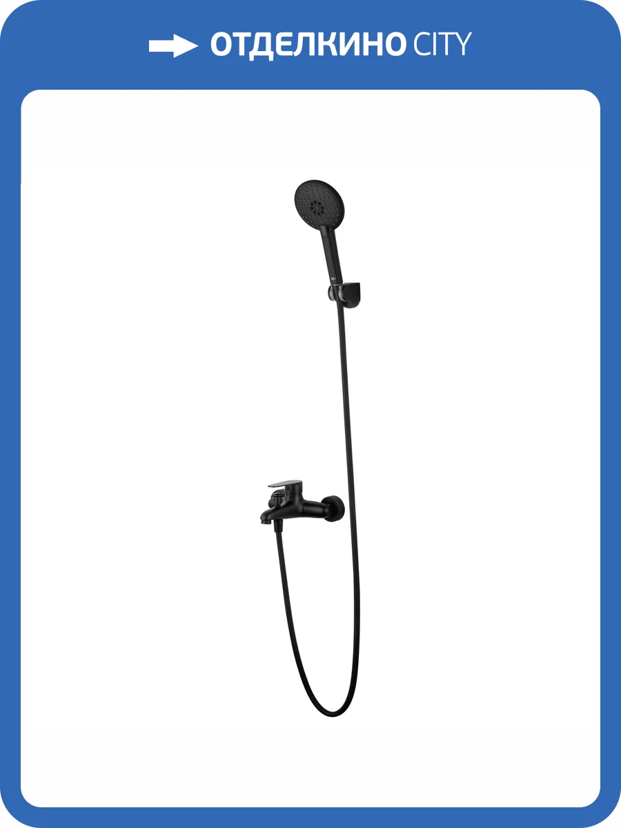 Смеситель для ванны Wonzon & Woghand WW-AE3204-MB с душевым гарнитуром, черный матовый фото 8