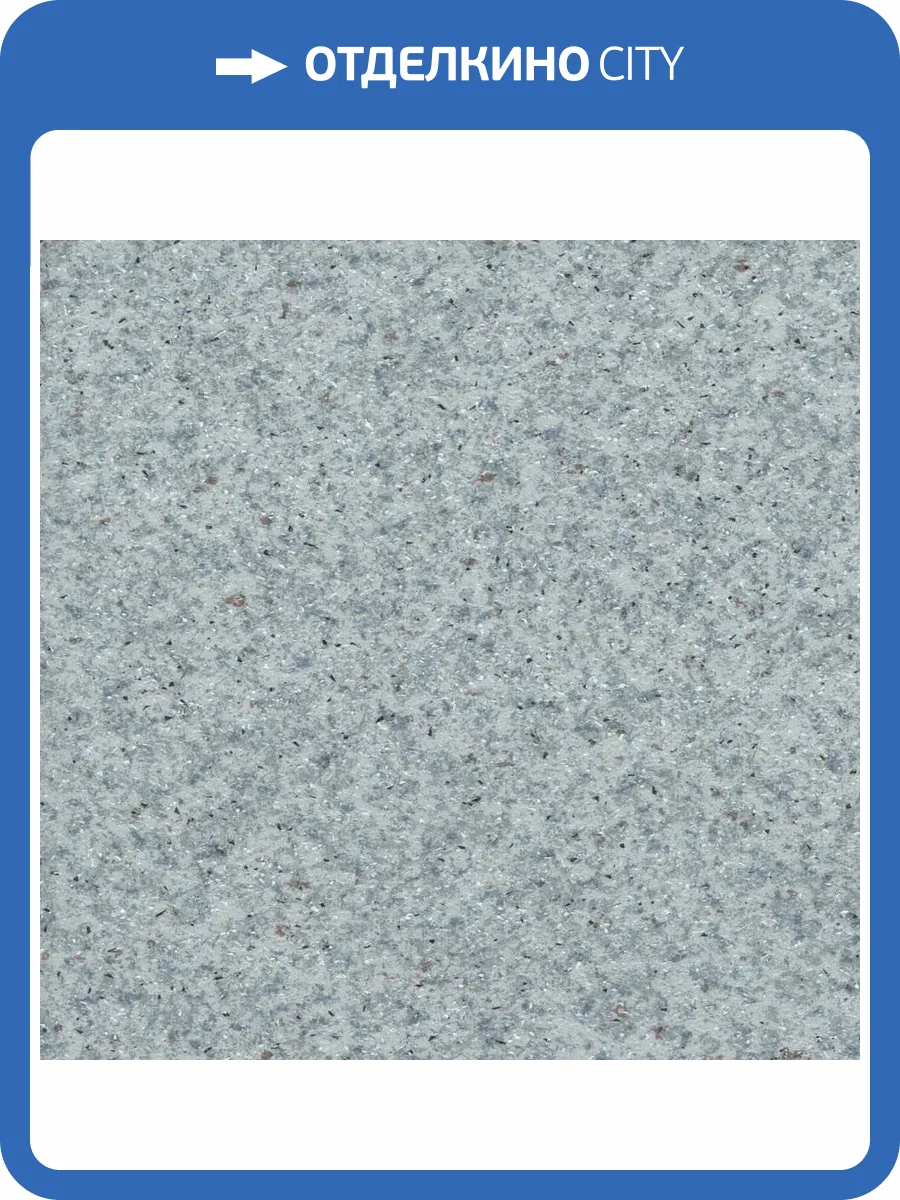 Линолеум Tarkett Moda 121603 (рулон: 2.5x25=62.5 м2) фото 2