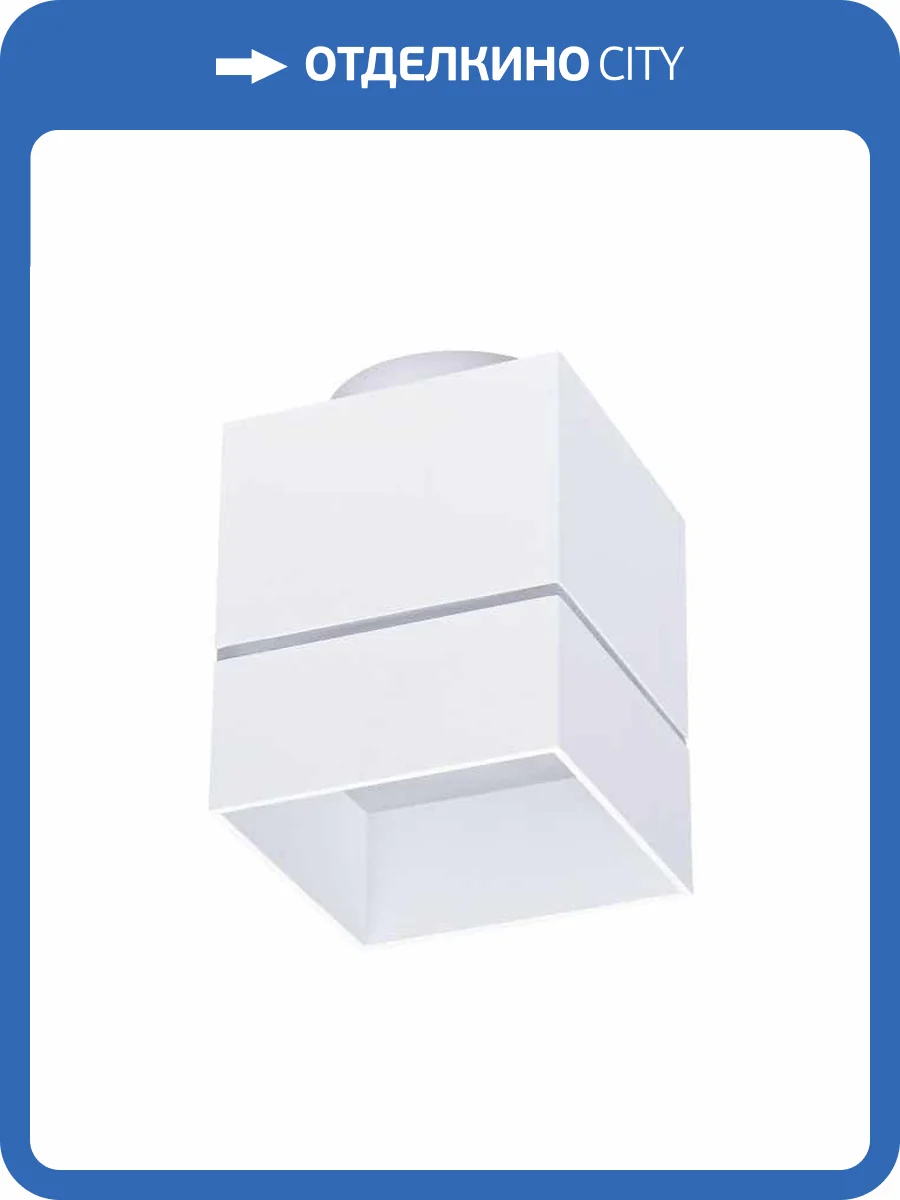 Потолочный светодиодный светильник Ambrella light Techno Spot TN257 фото 7