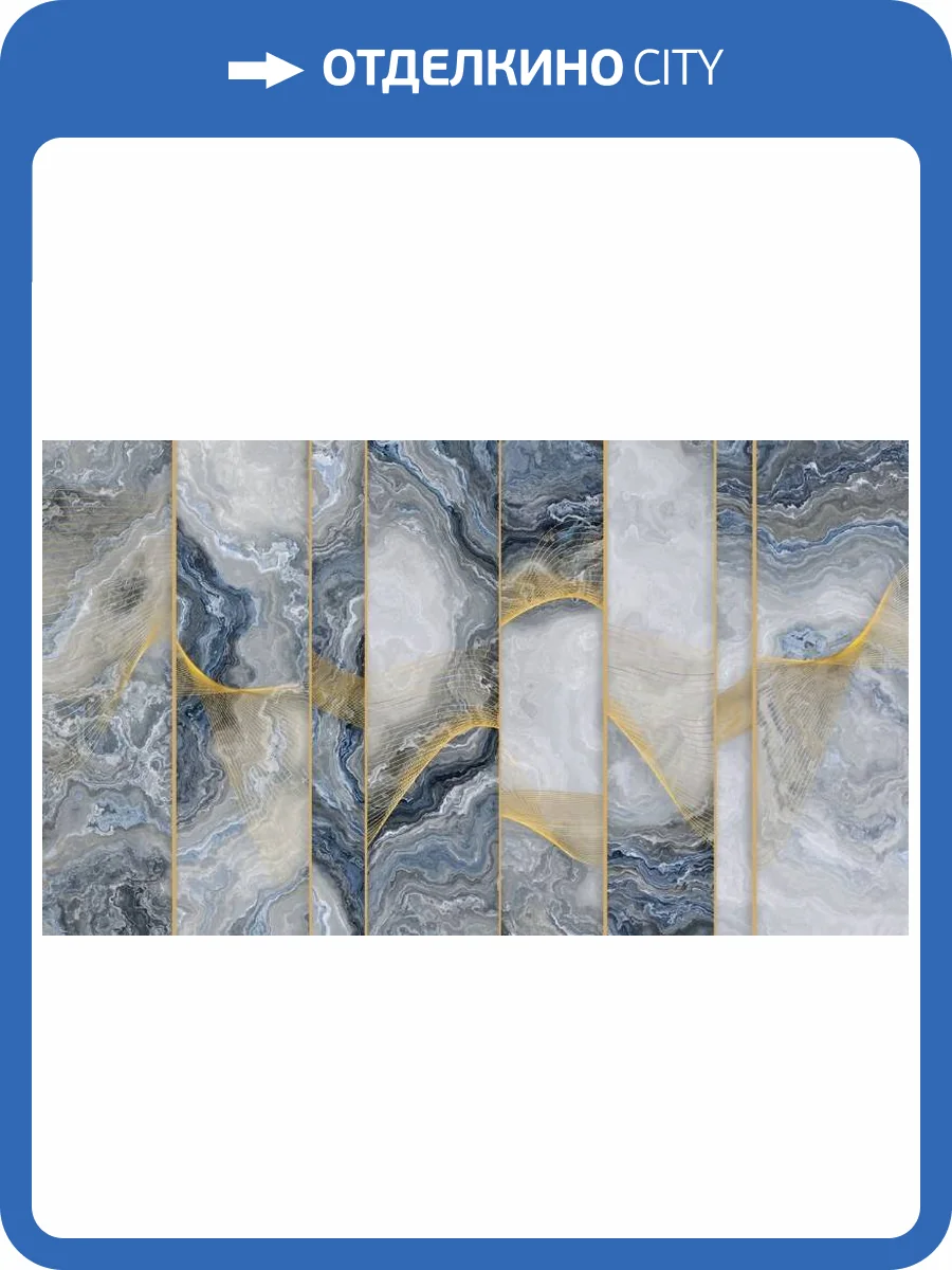 3D Фотообои Artegrafico «Благородный мрамор в голубых тонах» KK-011 акварель фото 2