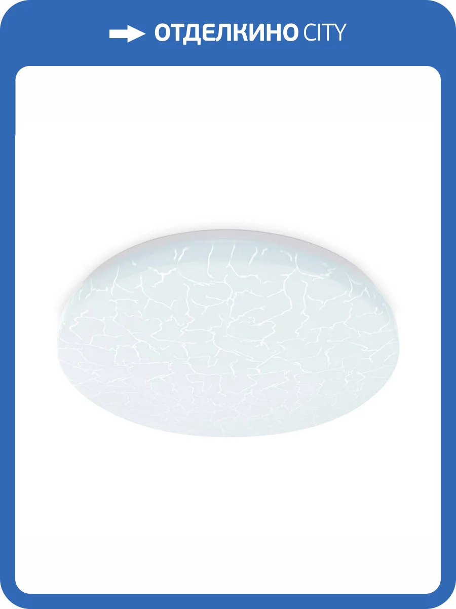 Потолочный светодиодный светильник Ambrella light Orbital Air FZ1070 фото 4