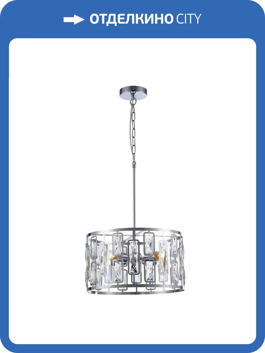 Подвесная люстра Escada Glow 2102/4S Chrome фото 2