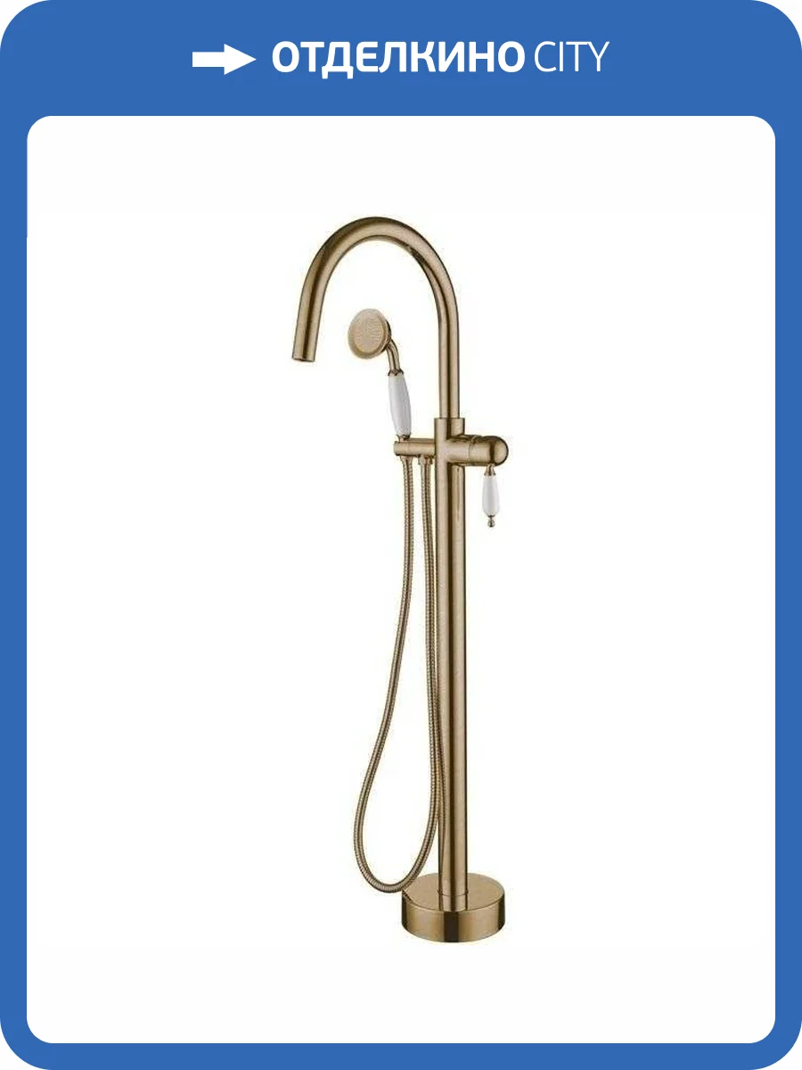 Смеситель для ванны Boheme Medici 309 напольный фото 3