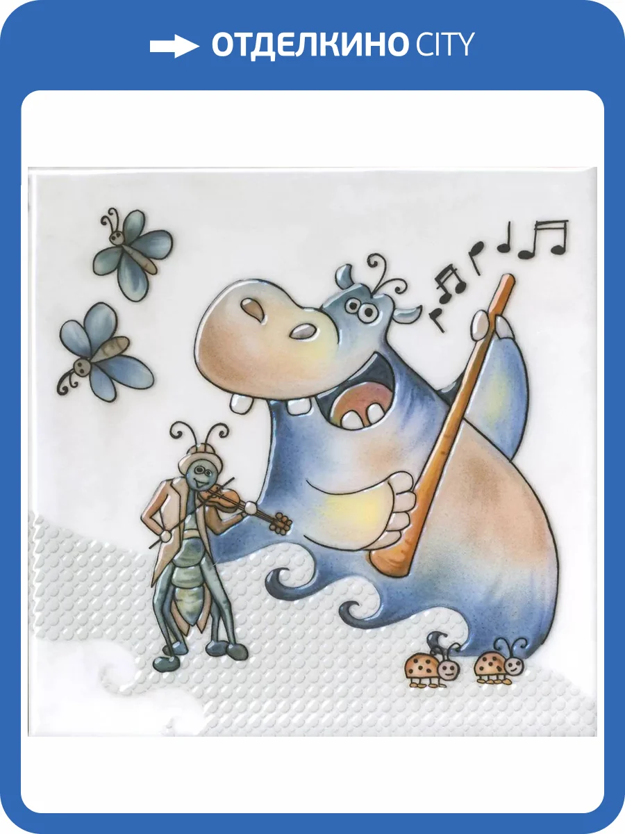 Декор Kerama Marazzi Симфония VT/A480/5232 1 Глянцевый 20x20 фото 4