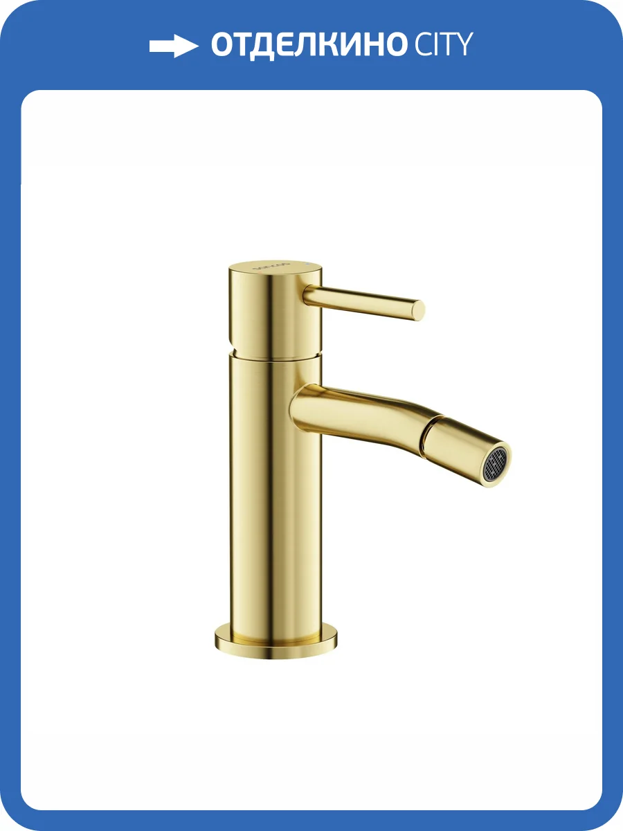 Смеситель для биде Sancos Etna SC9005BG брашированное золото фото 4