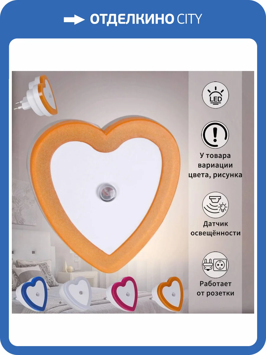 Ночник Reluce 05656-0.2-01 фото 9