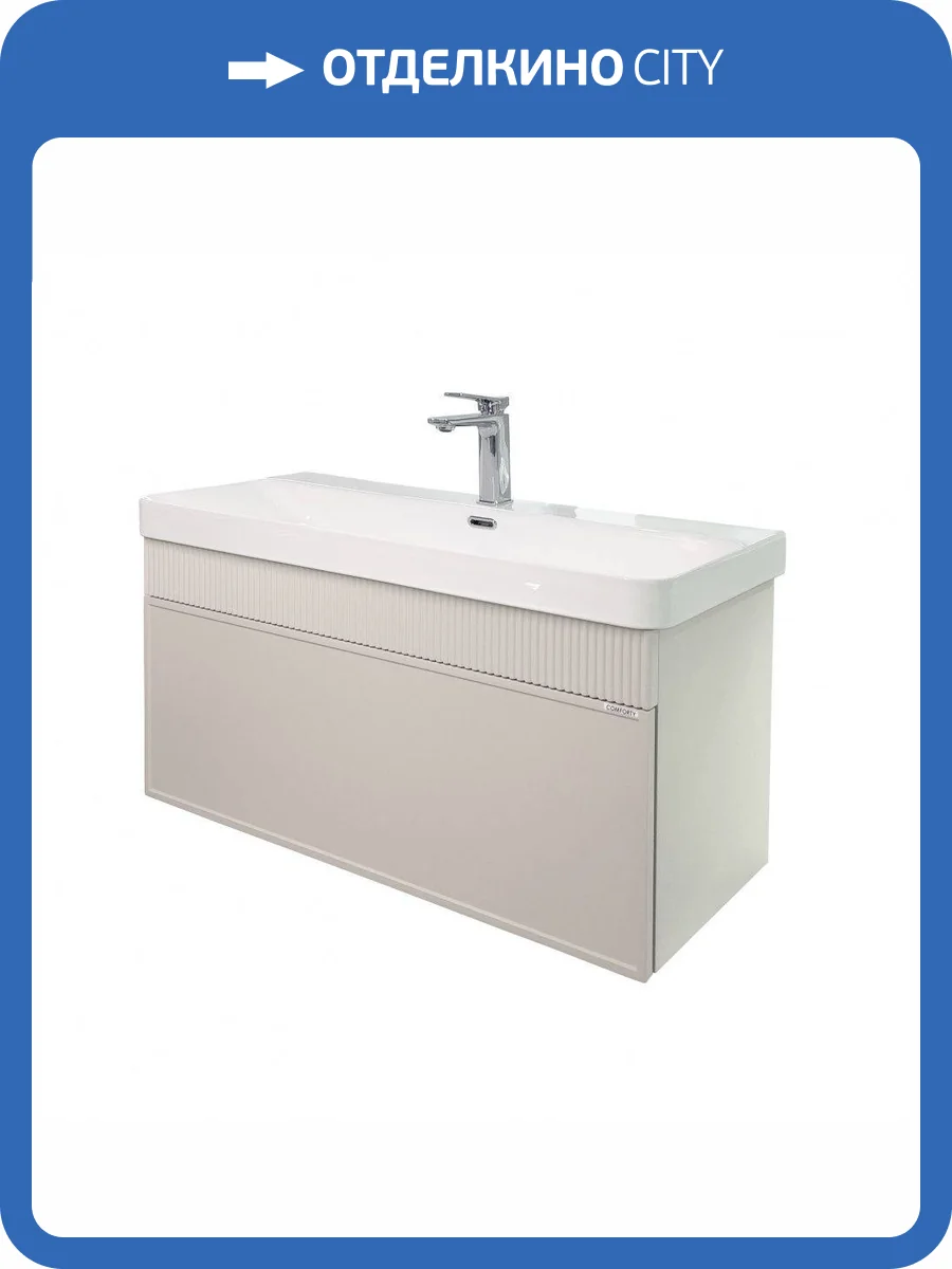 Тумба с раковиной Comforty Мадрид-100М 00-00020148 серый шёлк фото 6
