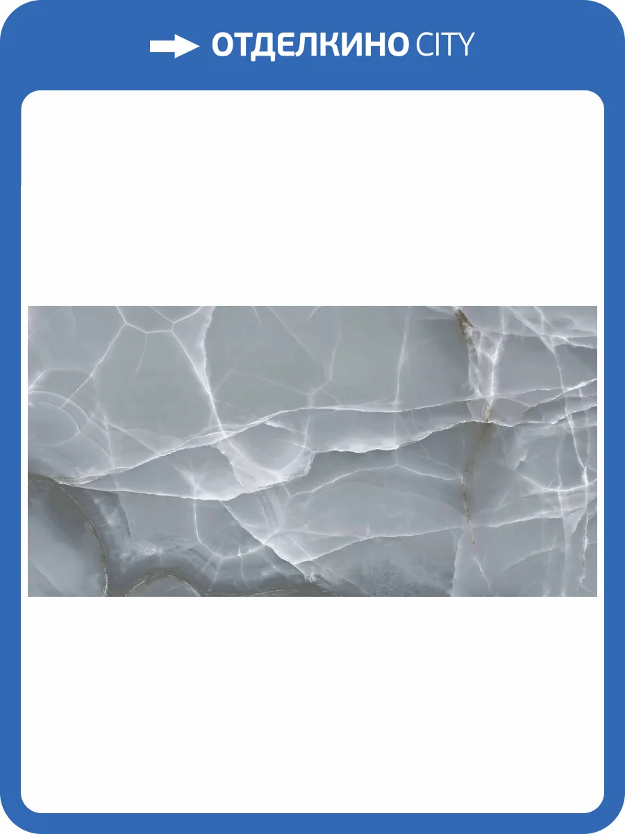 Керамогранит ITC Agate Grey Polished 60x120 фото 16