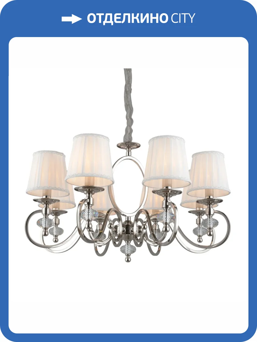 Подвесная люстра Aployt Reni APL.717.03.08 фото 2