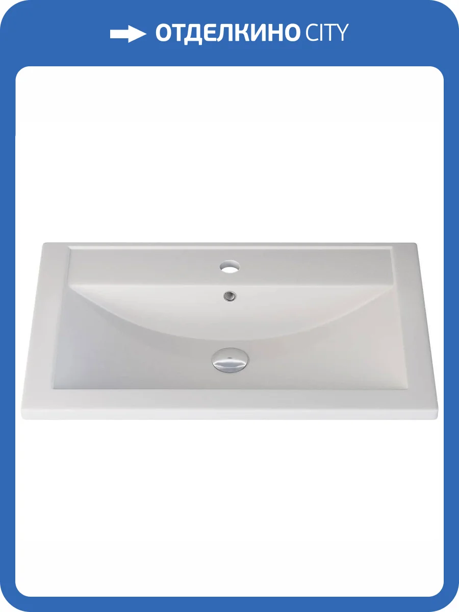 Раковина Uperwood Foster Quartz 291030032 70 см, жасмин, белая матовая фото 6