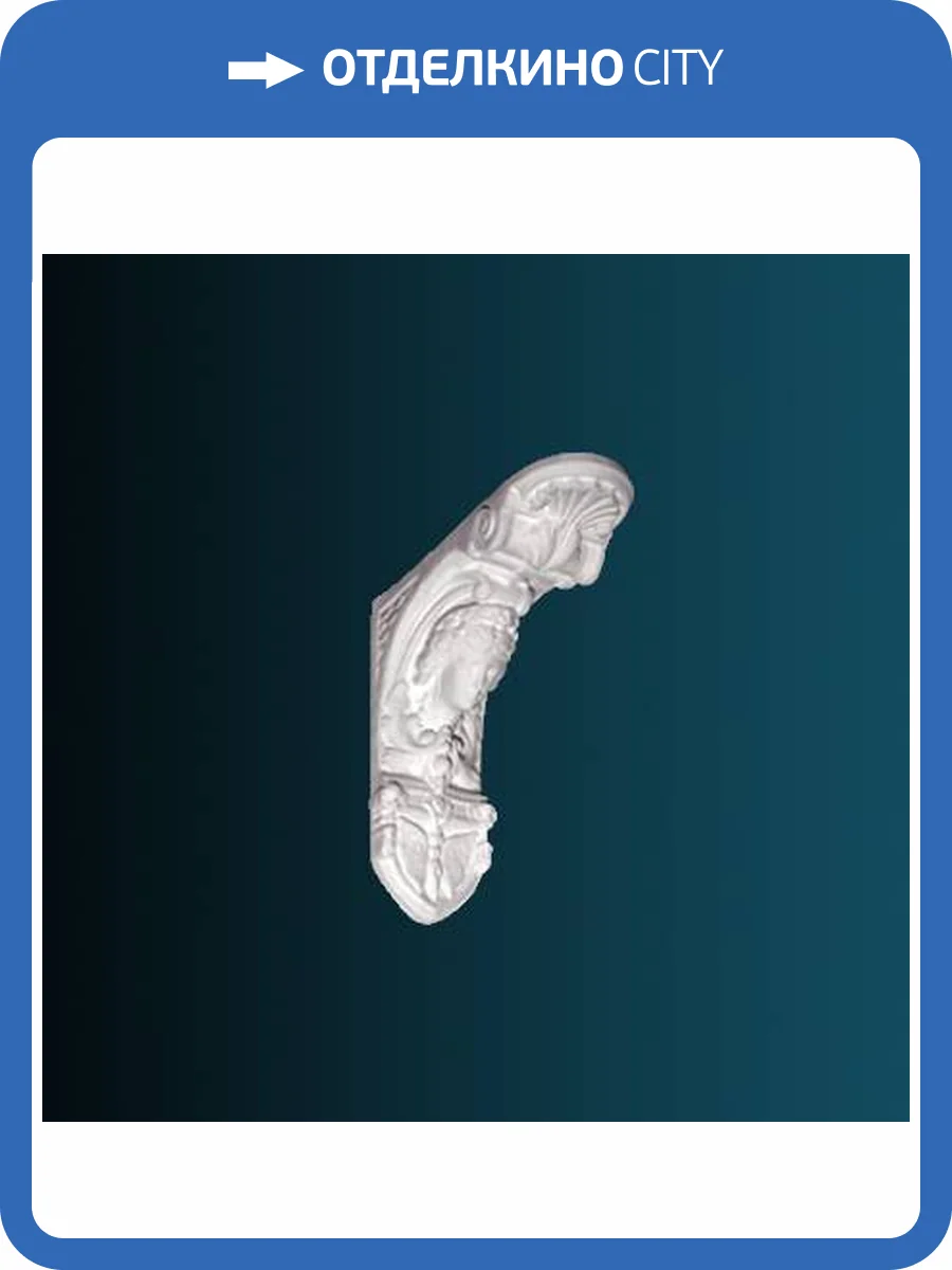 Консоль Перфект C8066 12.7x25.4x25.4 фото 2