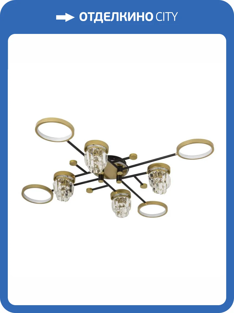 Потолочный светильник LED4U L3101-4 фото 5