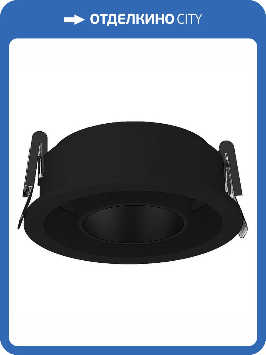 Встраиваемый светильник Wertmark Capella WTC.O20.660 фото 2