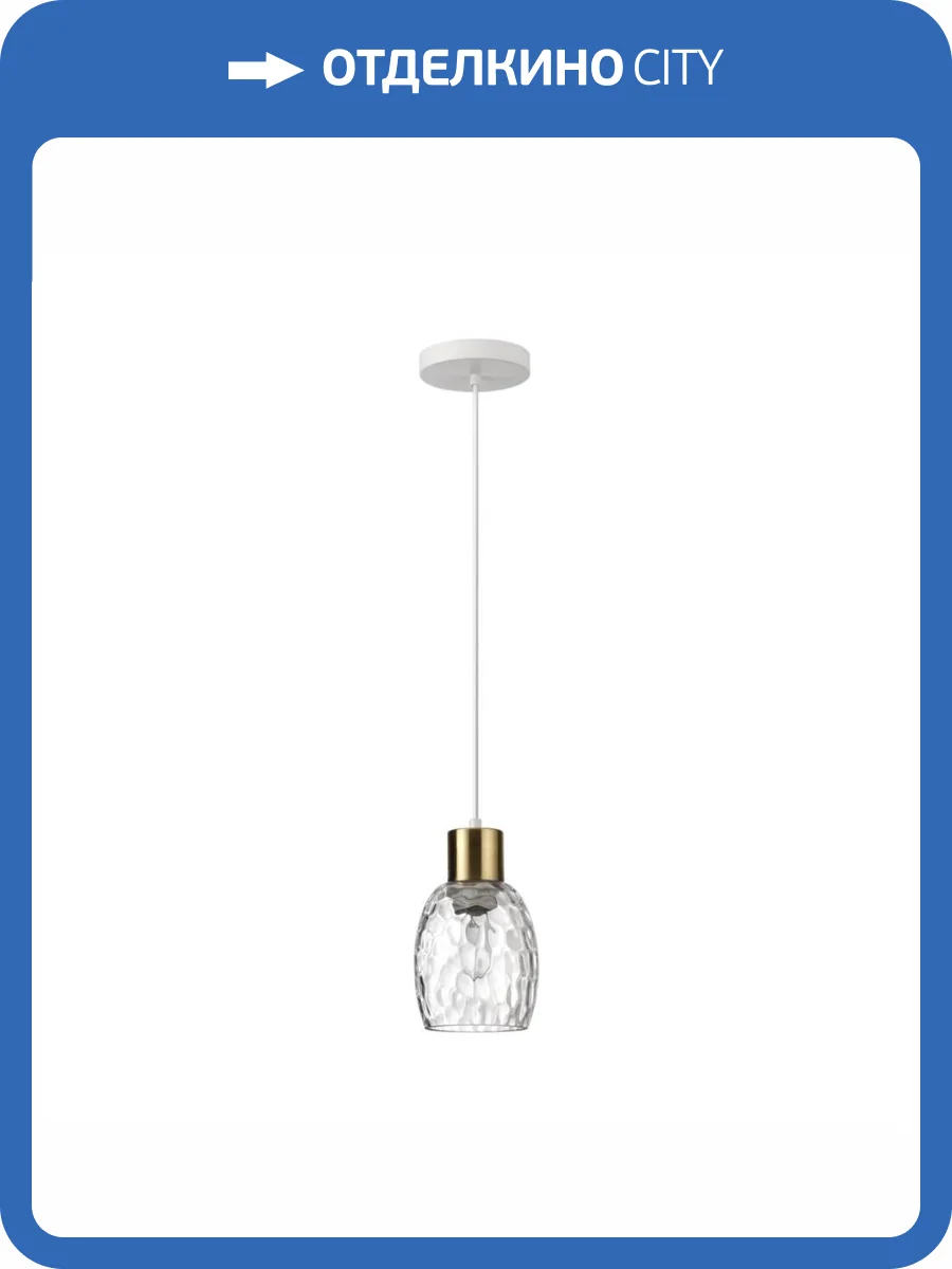 Подвесной светильник Lumion Ice Moderni 6583/1A фото 2