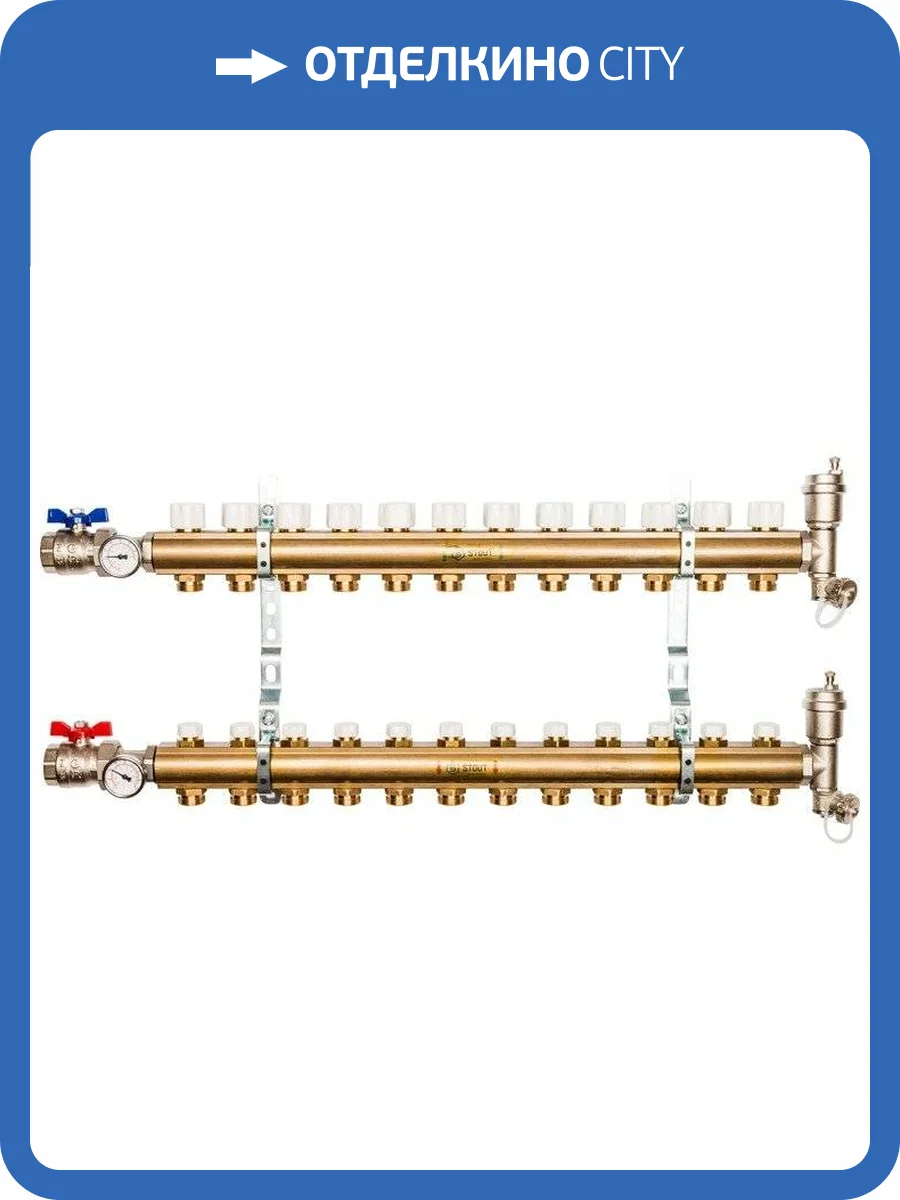 Коллектор Stout распределительный из латуни без расходомеров 1/3/4x12, SMB 0468 000012 фото 6
