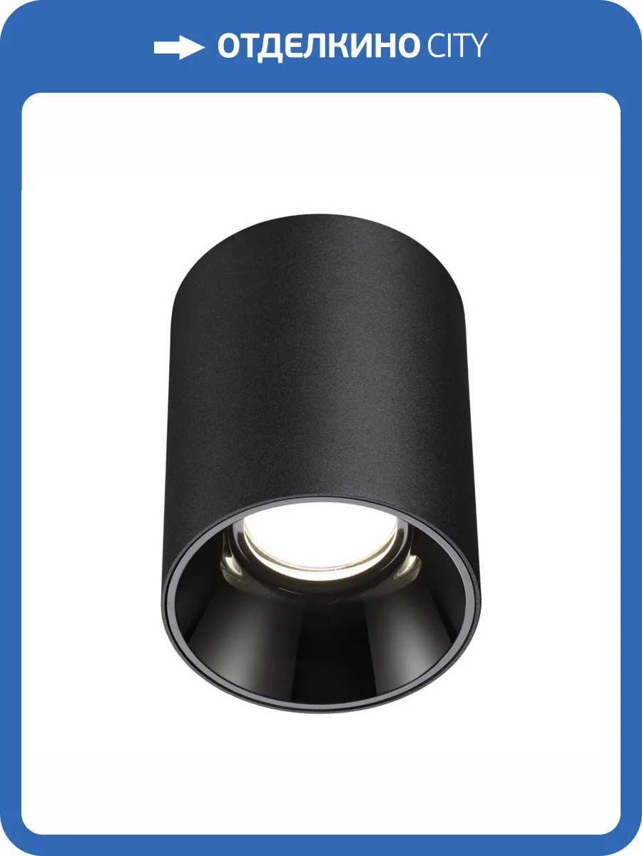 Накладной светодиодный светильник Novotech Over Recte 359423 фото 7