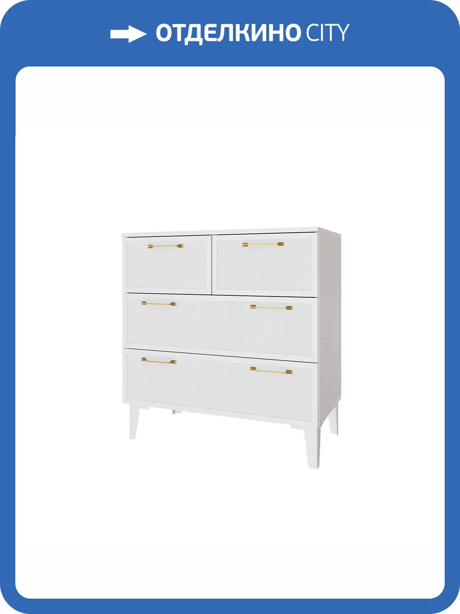 Комод Домани Толедо ТК-21 00-00165363 белый фото 5