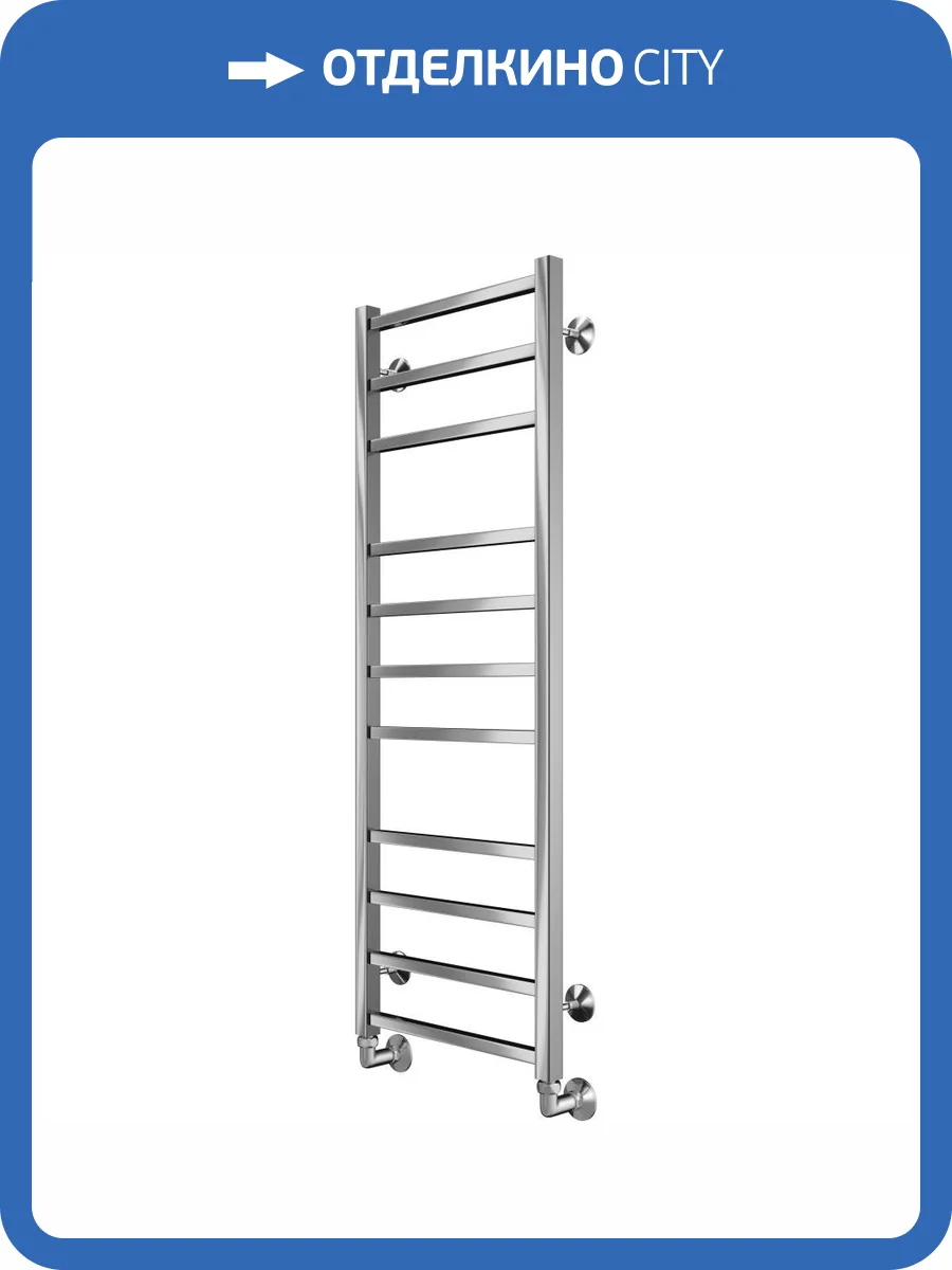 Полотенцесушитель водяной Larusso Имидж П11 4670078535672 400x1200 хром фото 4