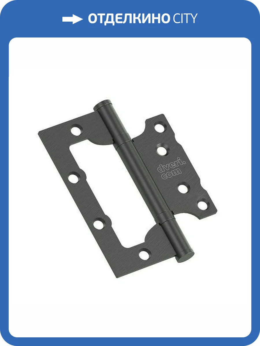 Петля универсальная без врезки стальная Bravo HFS-1-2B 100x75x2.5 МатГрафит фото 2