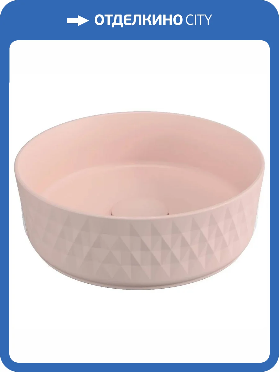 Раковина Isvea Davanti 10NF67036SV-2S 35 см, лососевая матовая фото 3